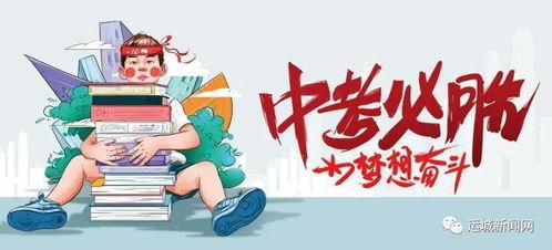 长门几号爆料疫情最新消息,疫情最新动态及防控措施