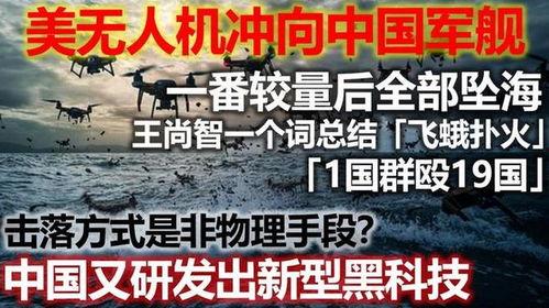 中国和美国最新爆料,揭秘两国热点事件背后的真相